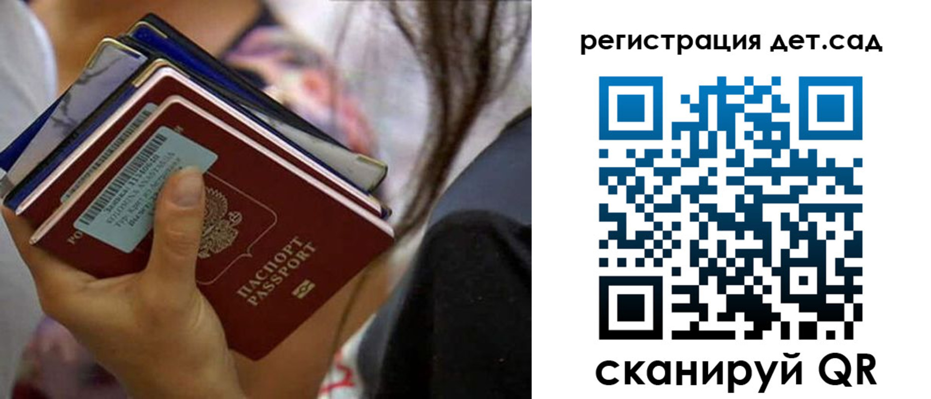 временная регистрация недорого в Ноябрьске
