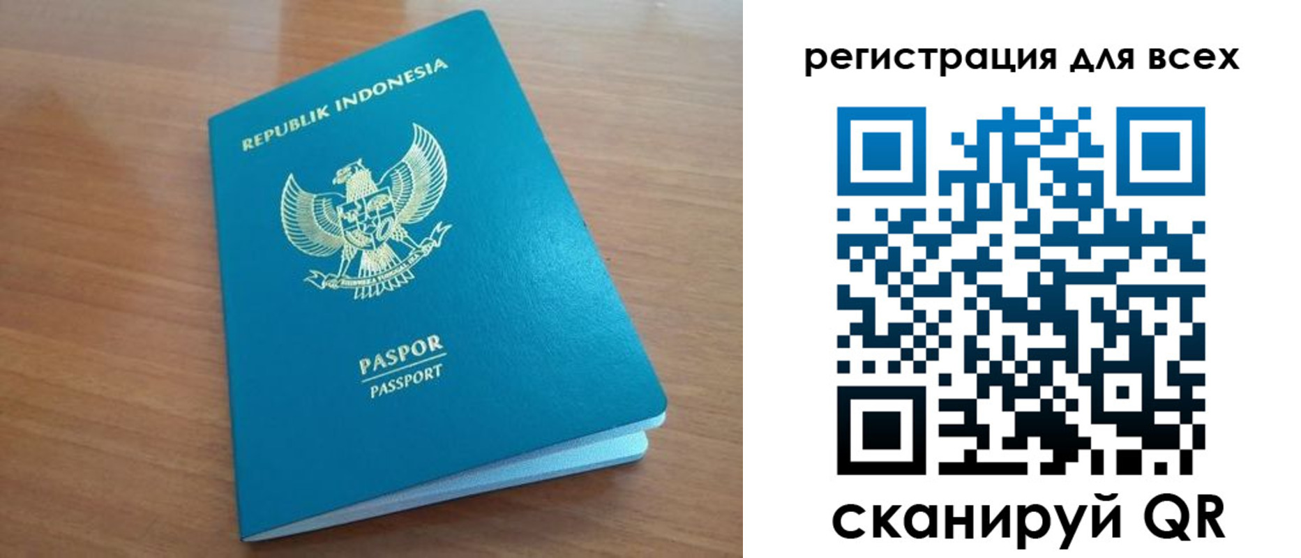 прописка гарантия в Ноябрьске