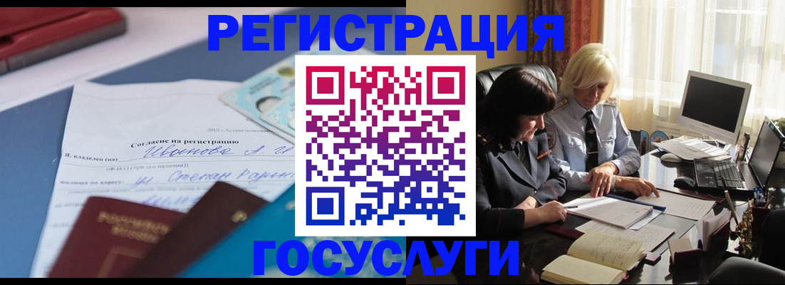 пропишу в квартире в Ноябрьске